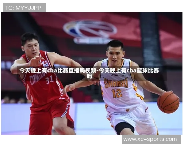 足球新闻是否混淆CBA信息传播？